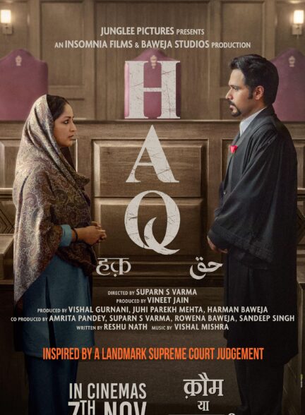 دانلود فیلم Haq