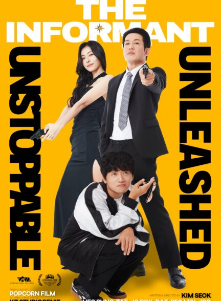 دانلود فیلم Jeongbowon