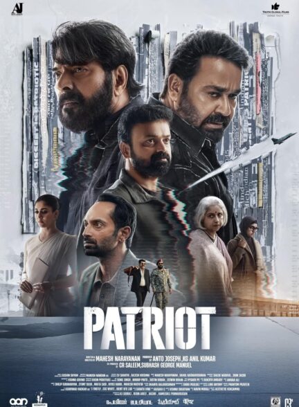 دانلود فیلم Patriot