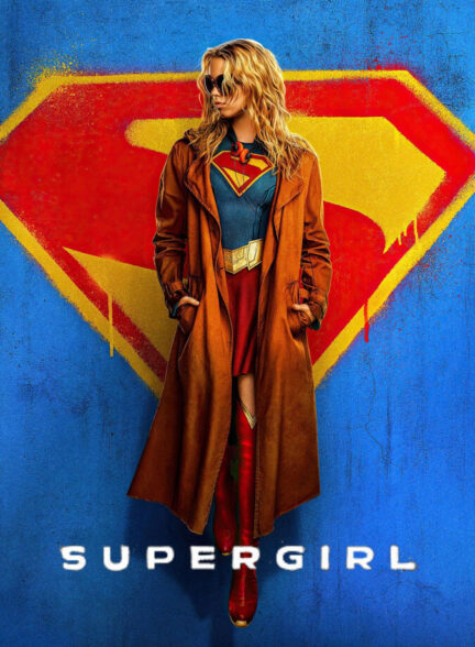 دانلود فیلم Supergirl 2026